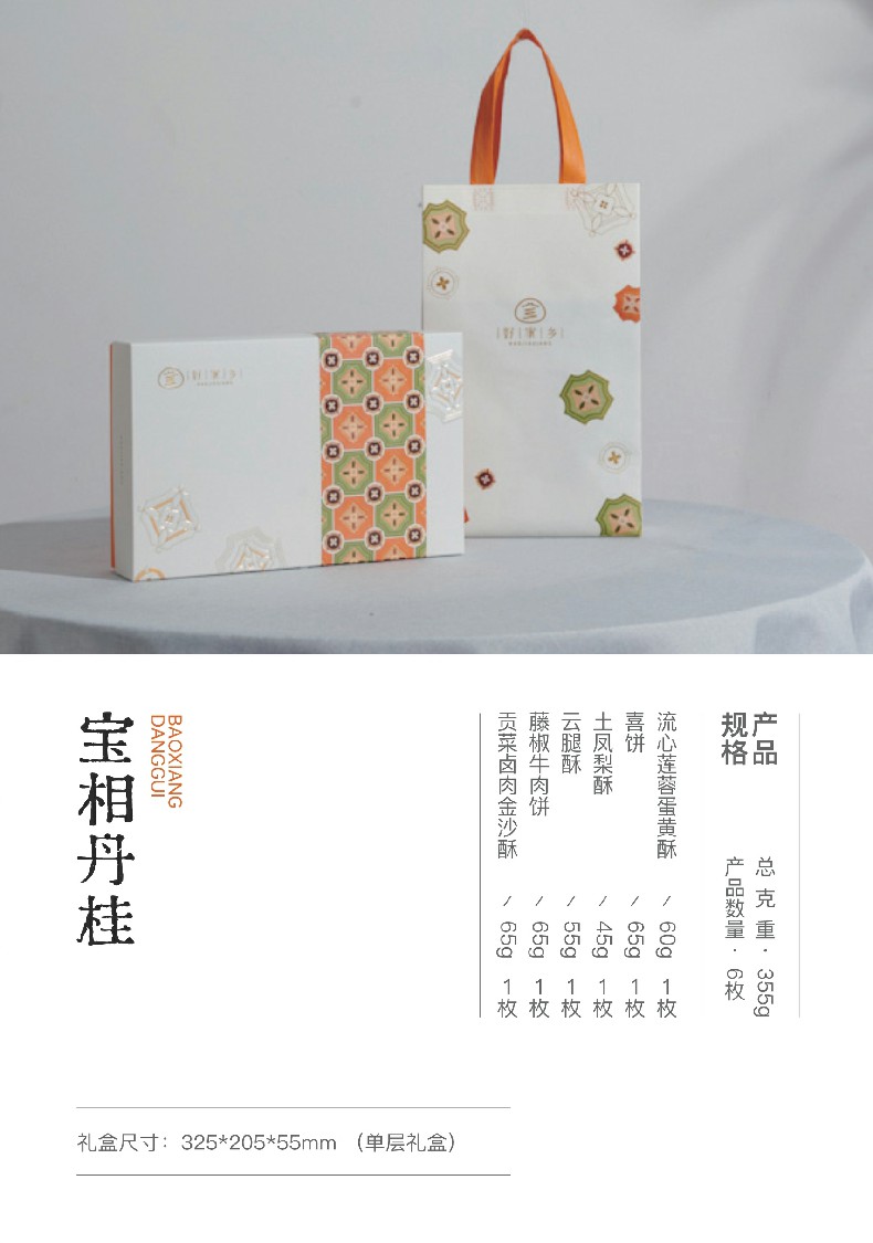 详情 (2).jpg