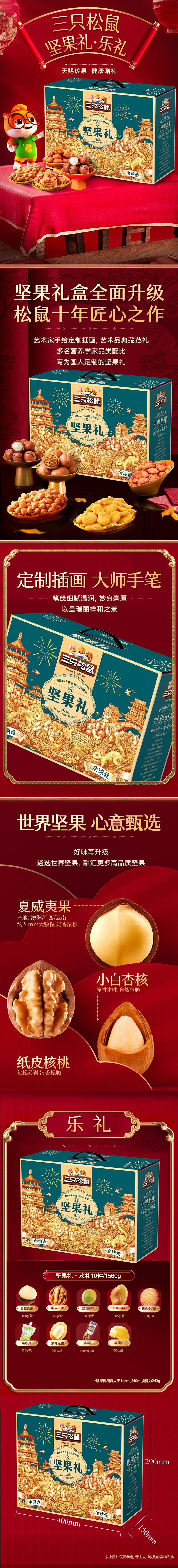 乐礼1.jpg