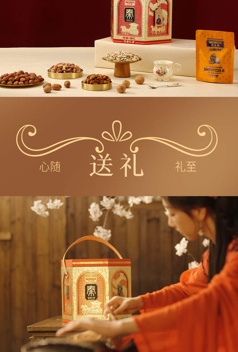 寻秦御礼_15.jpg
