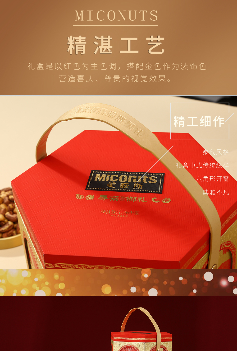 寻秦御礼_14.jpg