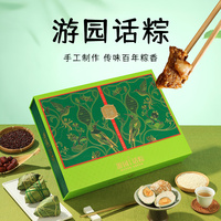 天伦印象-1710g游园话粽