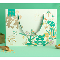 天伦之乐-1.21kg粽情礼