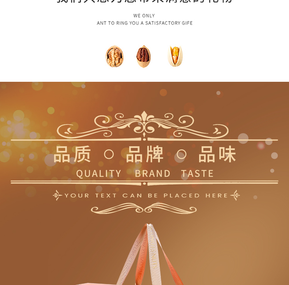 坚果1号悦果_06.jpg