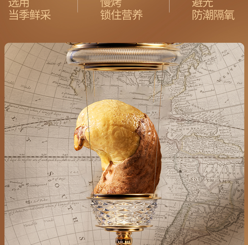 坚果1号悦果_14.jpg