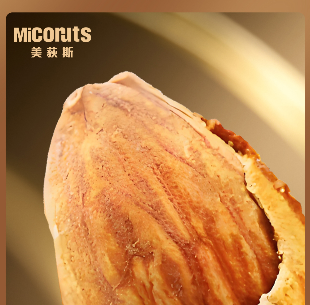 坚果1号悦果_10.jpg