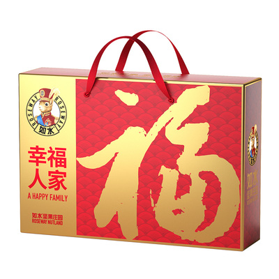 如水幸福人家礼盒 179元