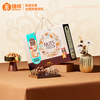 臻味-2050g环球欣果礼盒