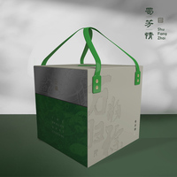 蜀芳斋-2040g蜀芳尊礼