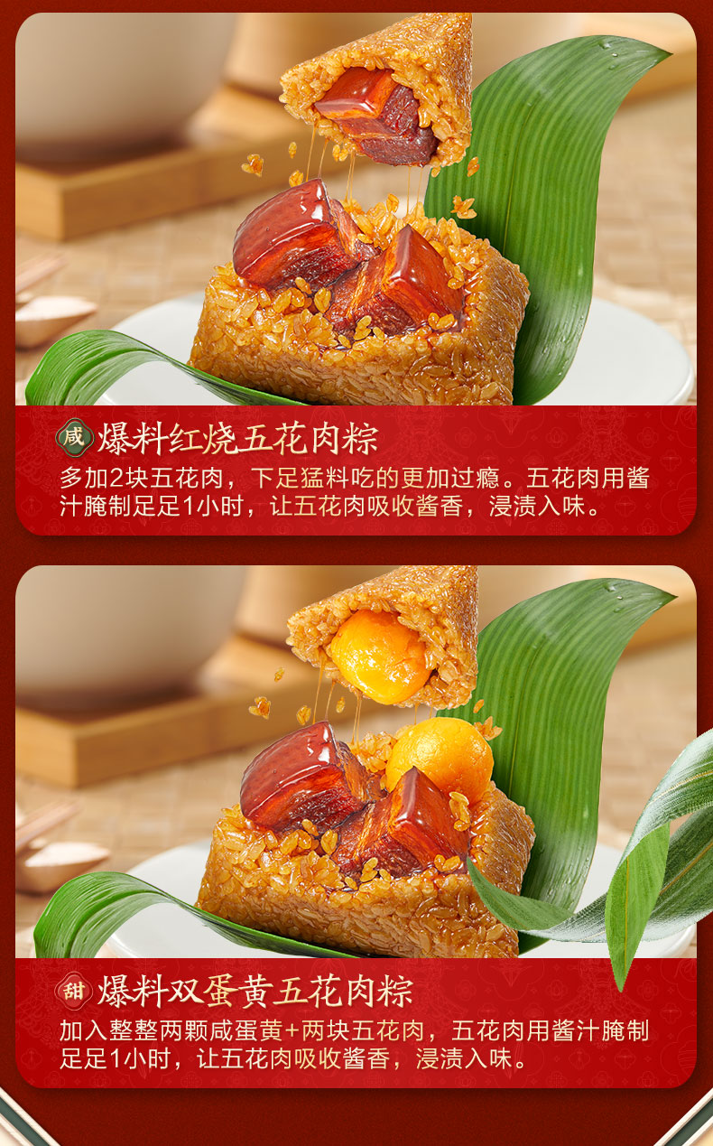 竹锦五芳礼篮_05.jpg
