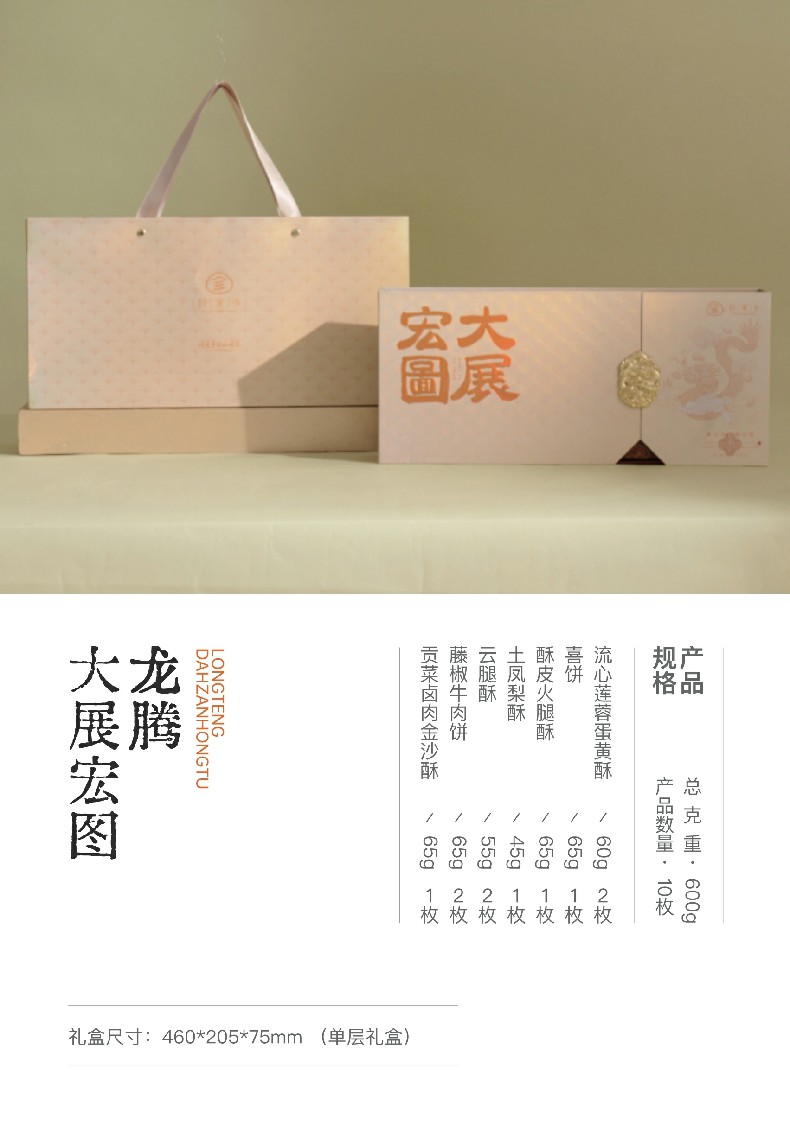 详情 (2).jpg