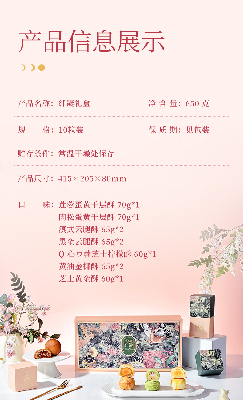 详情_02.jpg