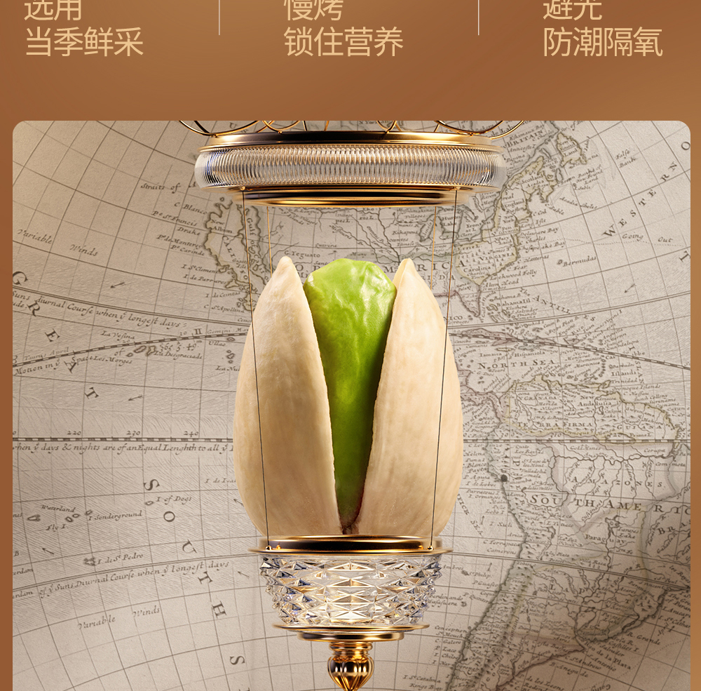 坚果1号优果_14.jpg