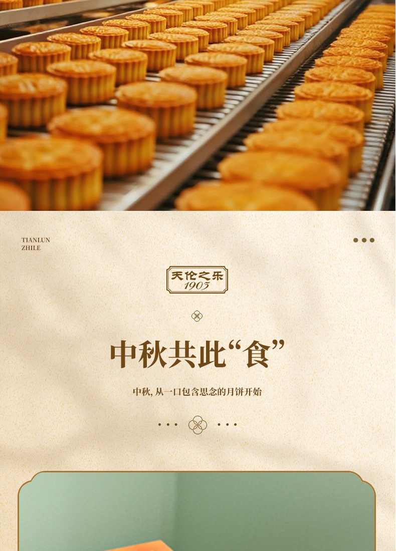 感恩礼_11.jpg