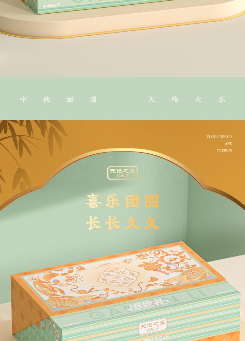 感恩礼_02.jpg