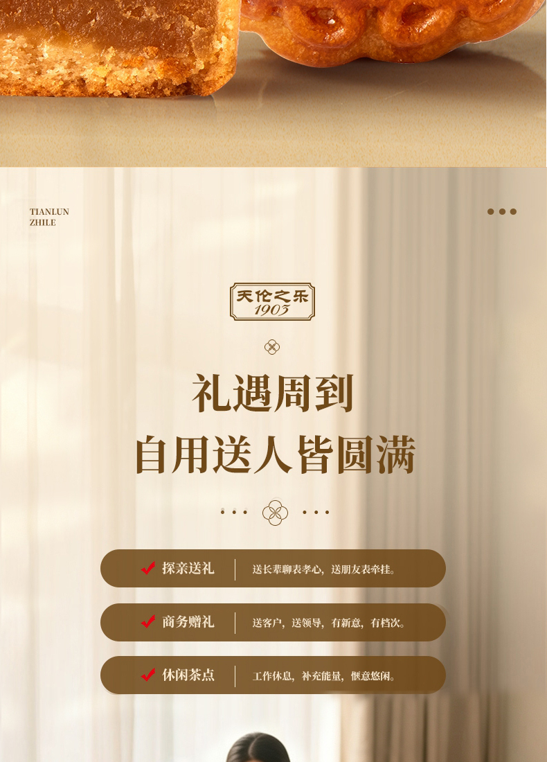 感恩礼_08.jpg