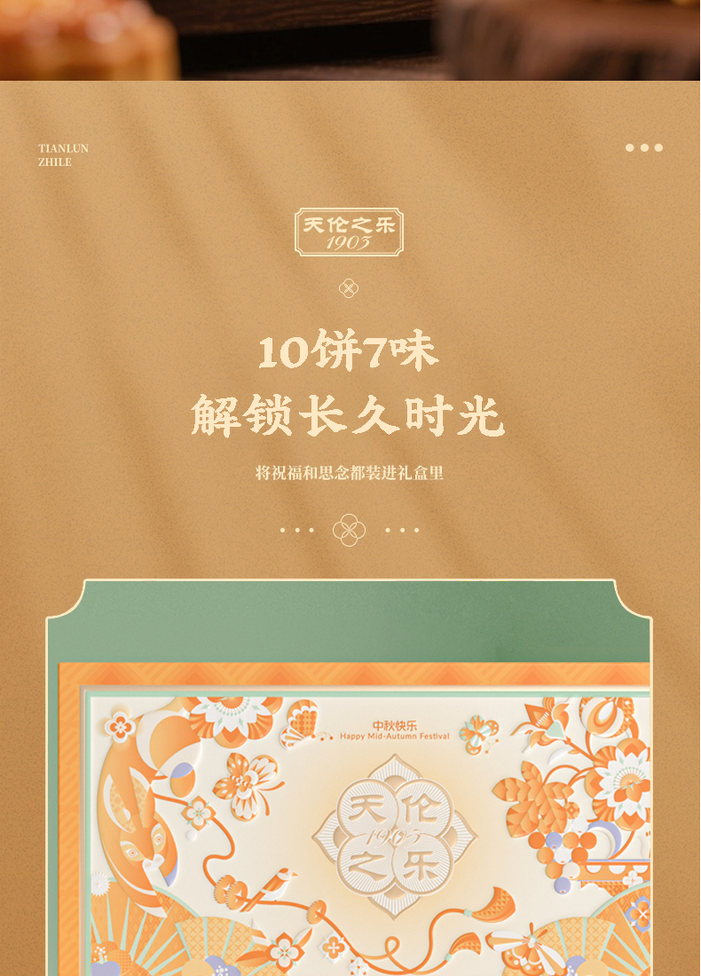 感恩礼_05.jpg