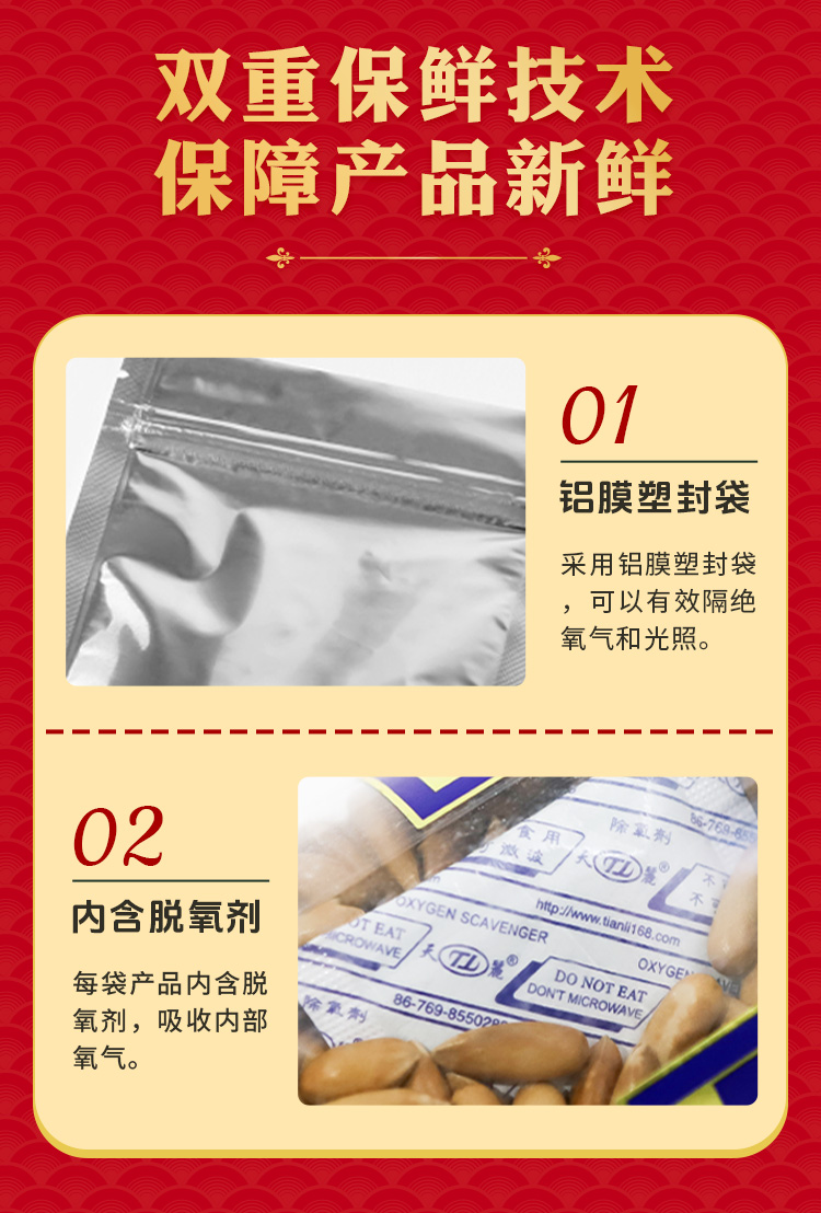 大吉大利1460克_10.jpg