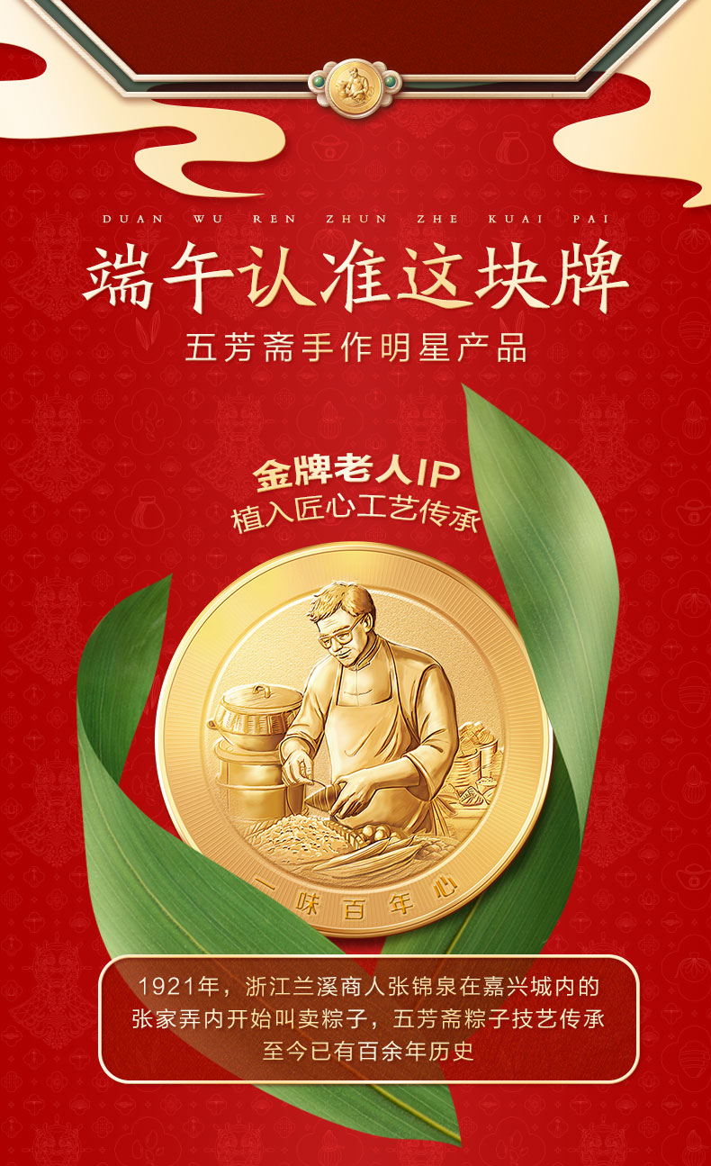竹锦五芳礼篮_06.jpg