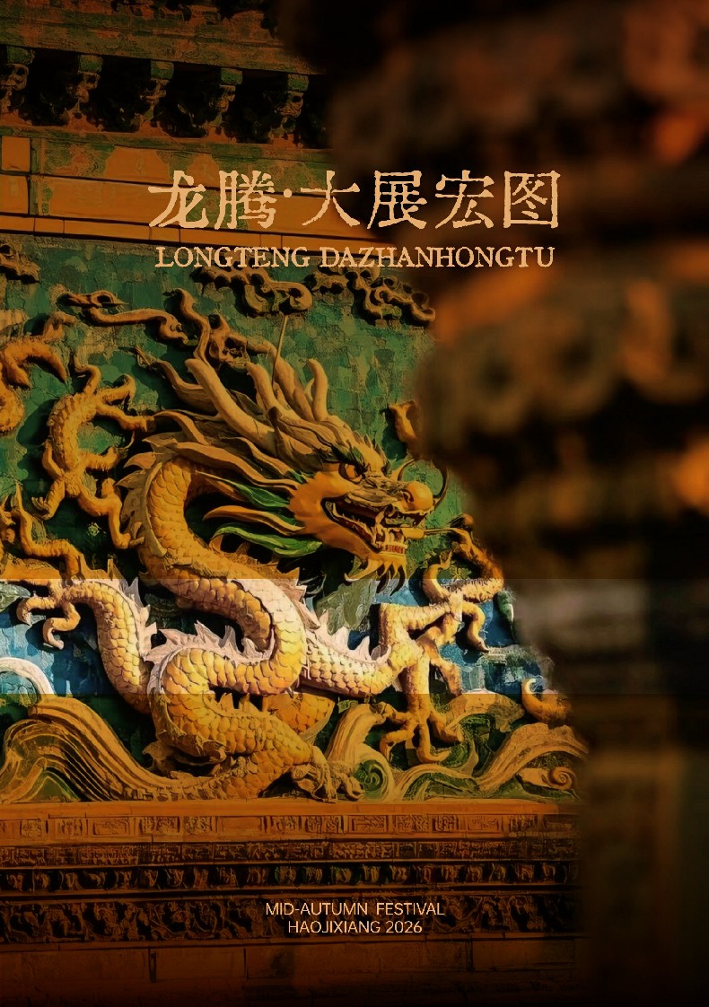 详情 (1).jpg