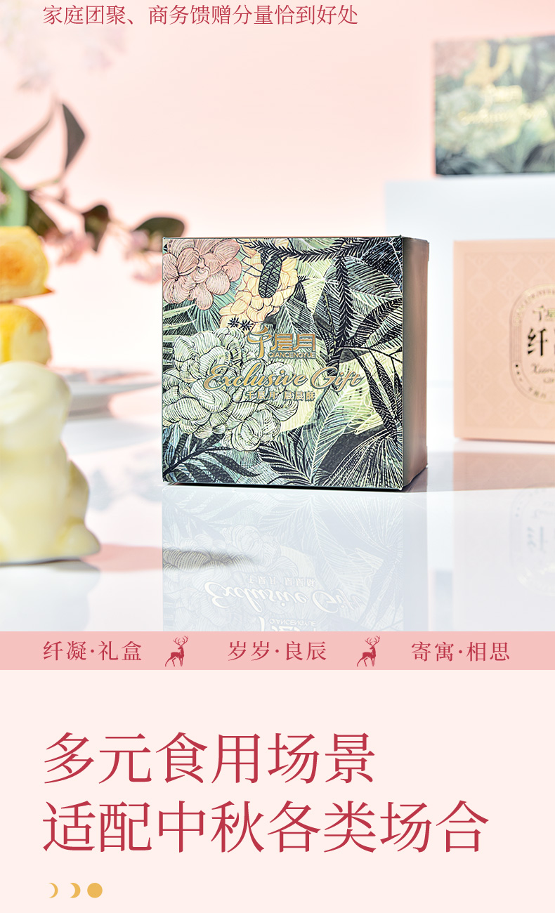 详情_08.jpg