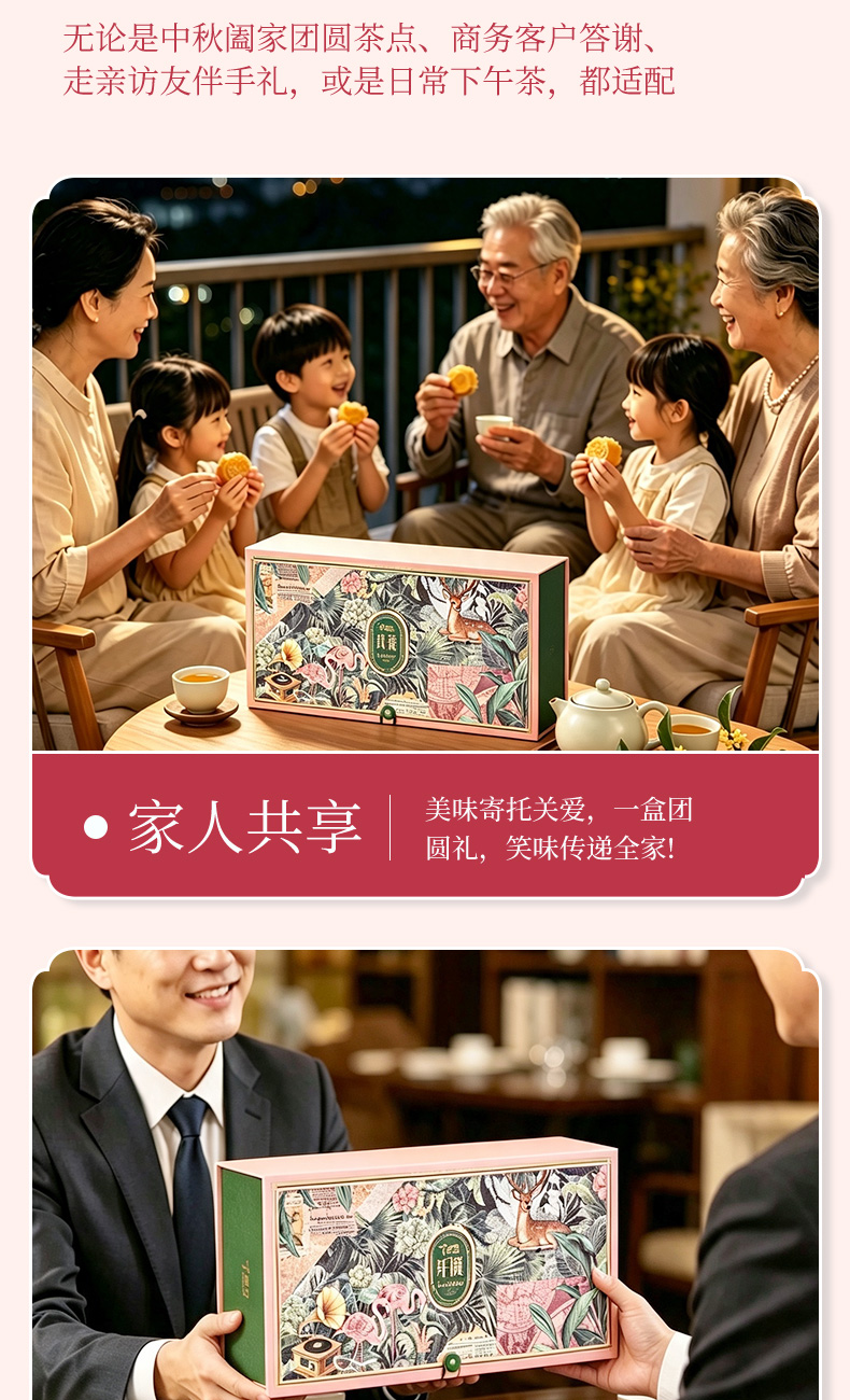 详情_09.jpg