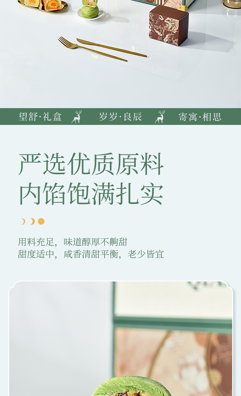 详情_06.jpg