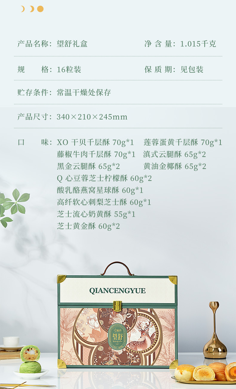 详情_02.jpg
