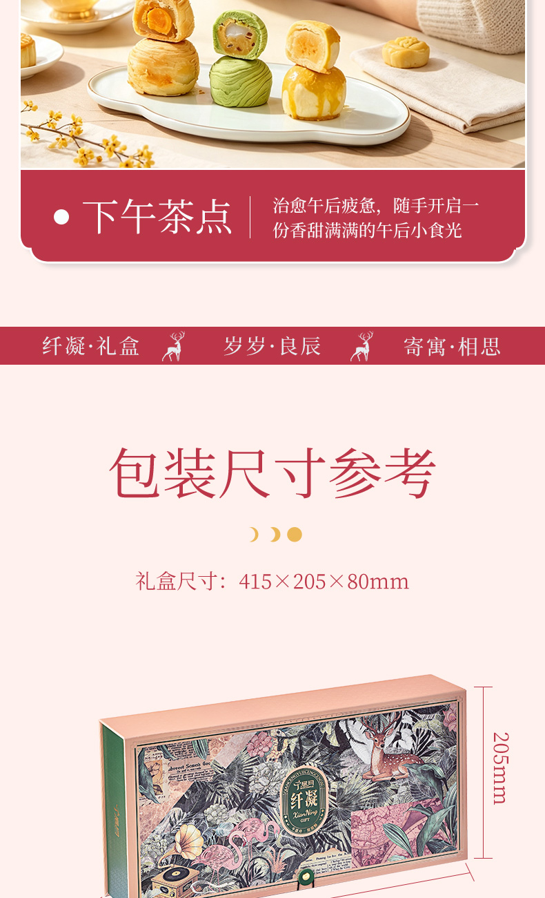 详情_11.jpg