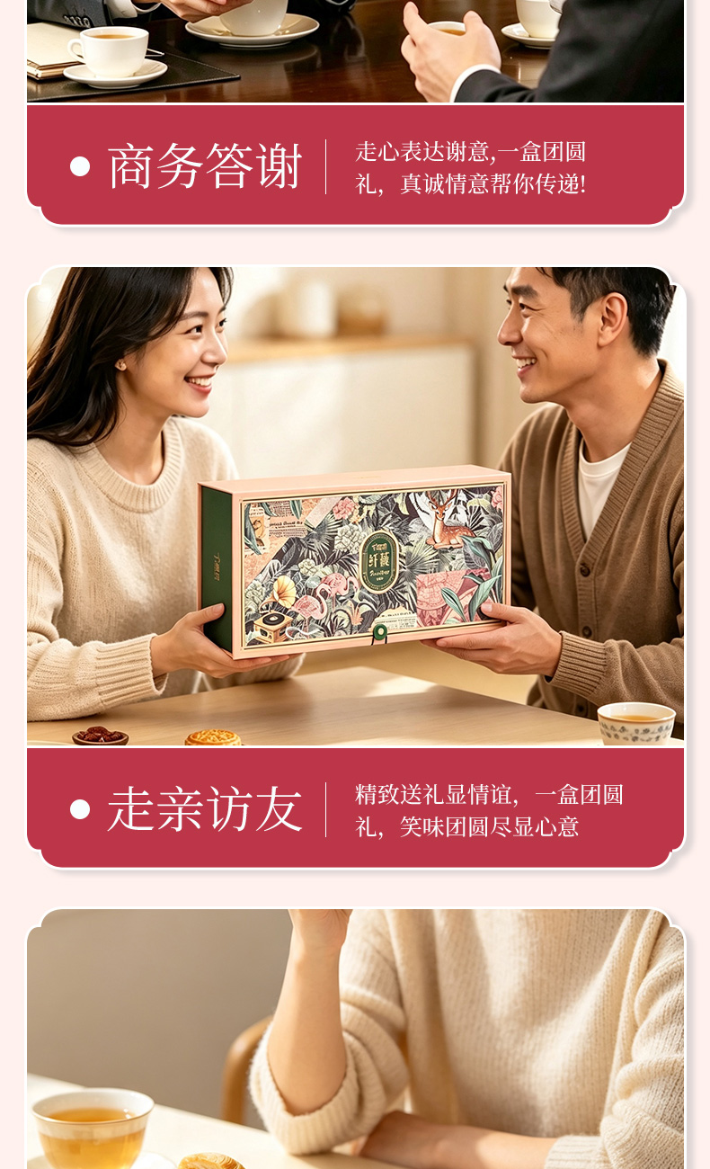 详情_10.jpg
