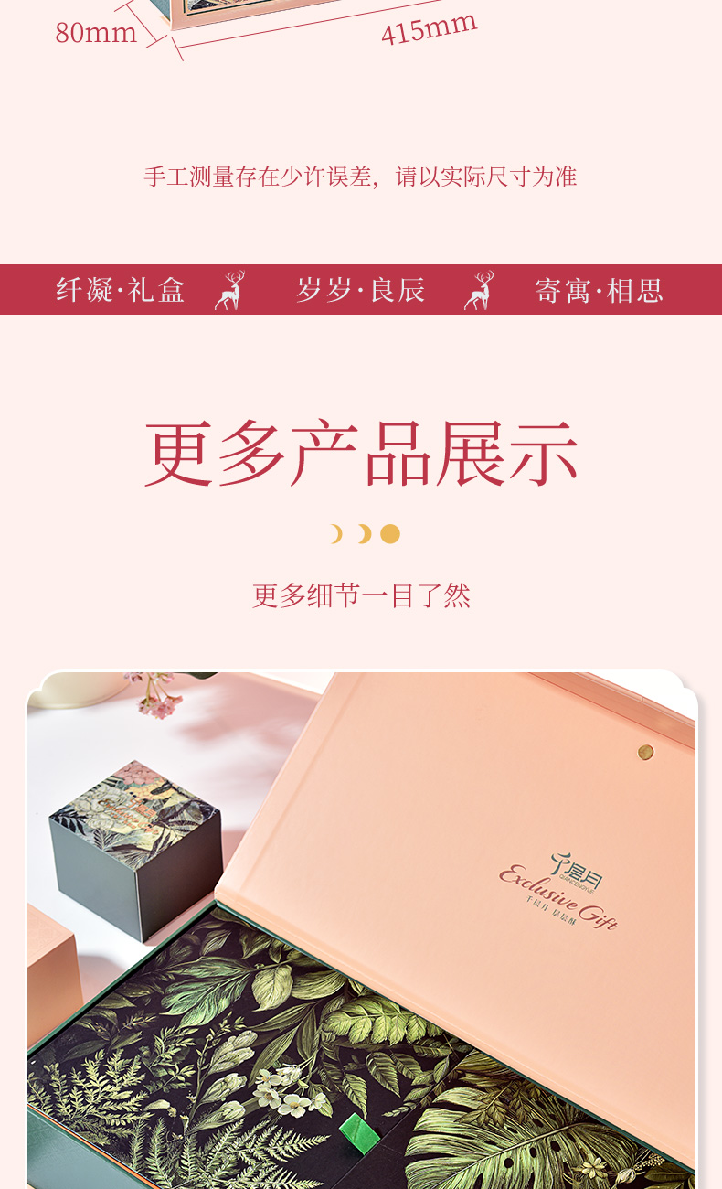 详情_12.jpg