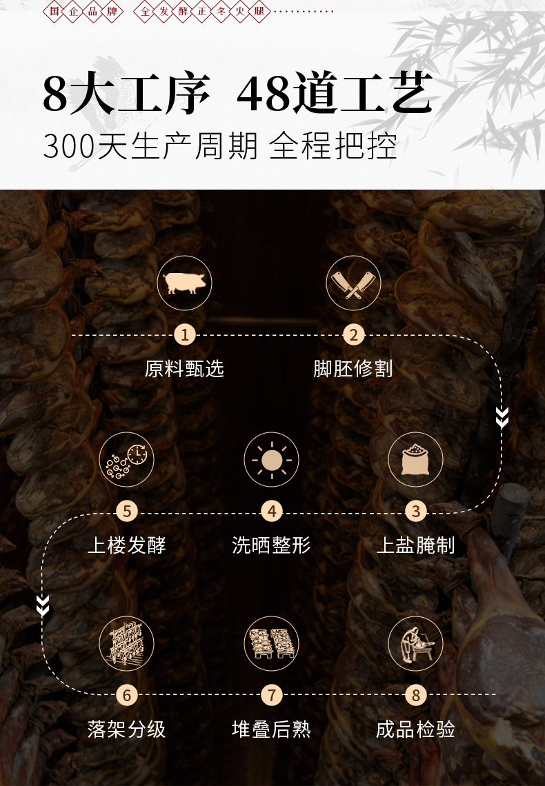 详情2024_07.jpg