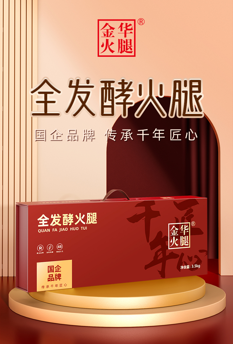 详情2024_01.jpg