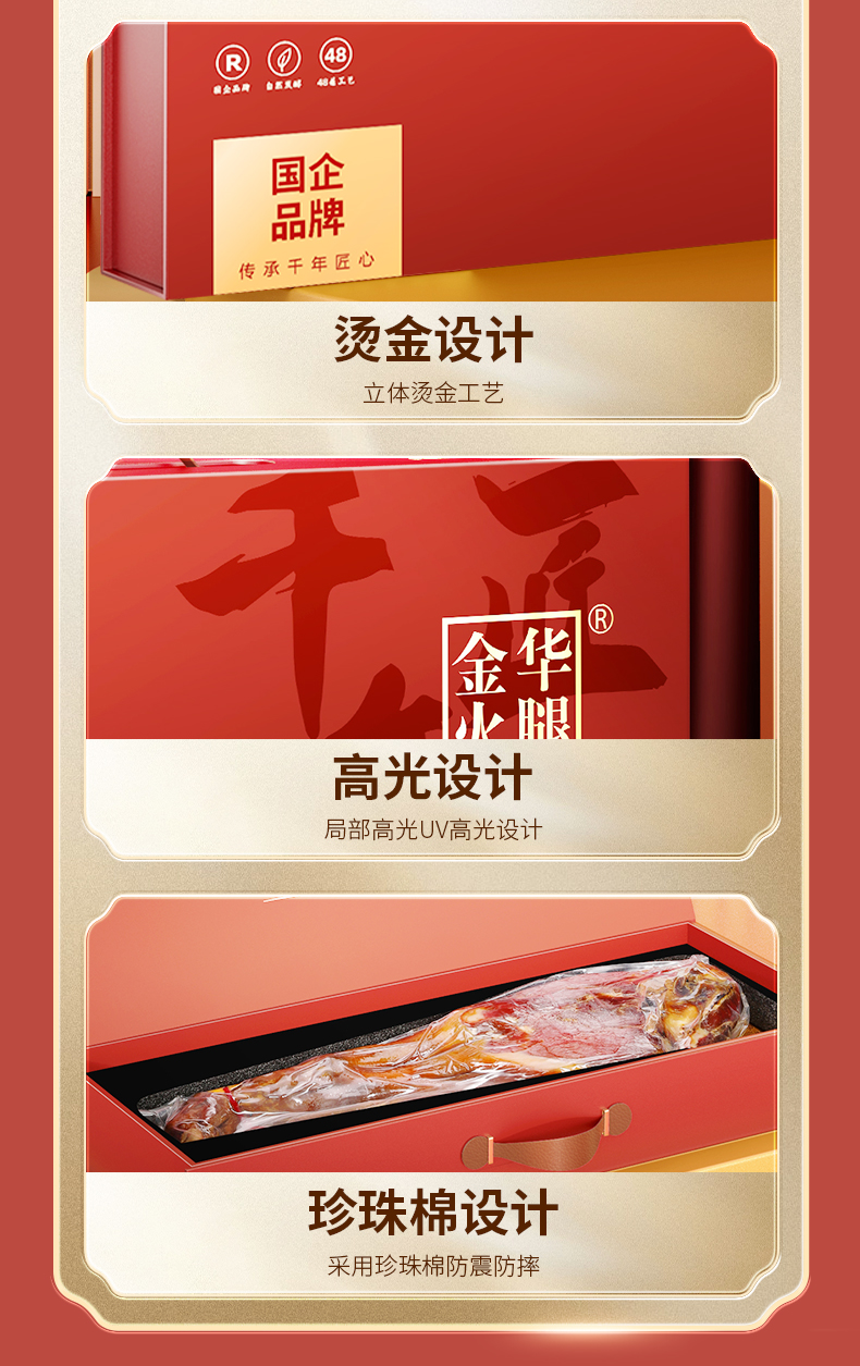 详情2024_03.jpg