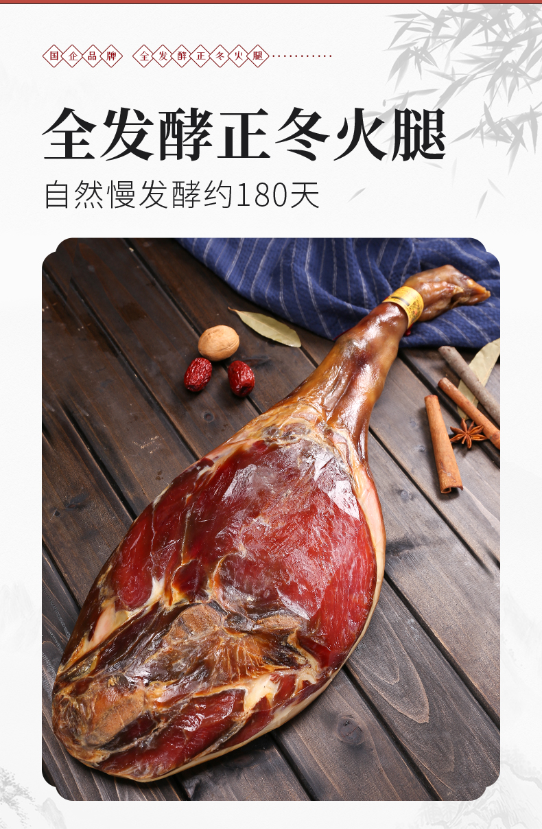 详情2024_04.jpg