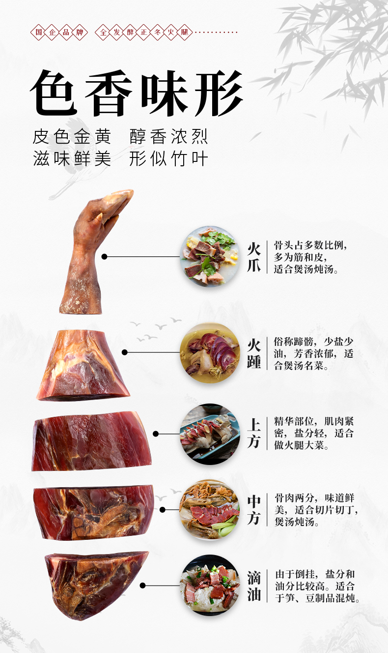 详情2024_06.jpg