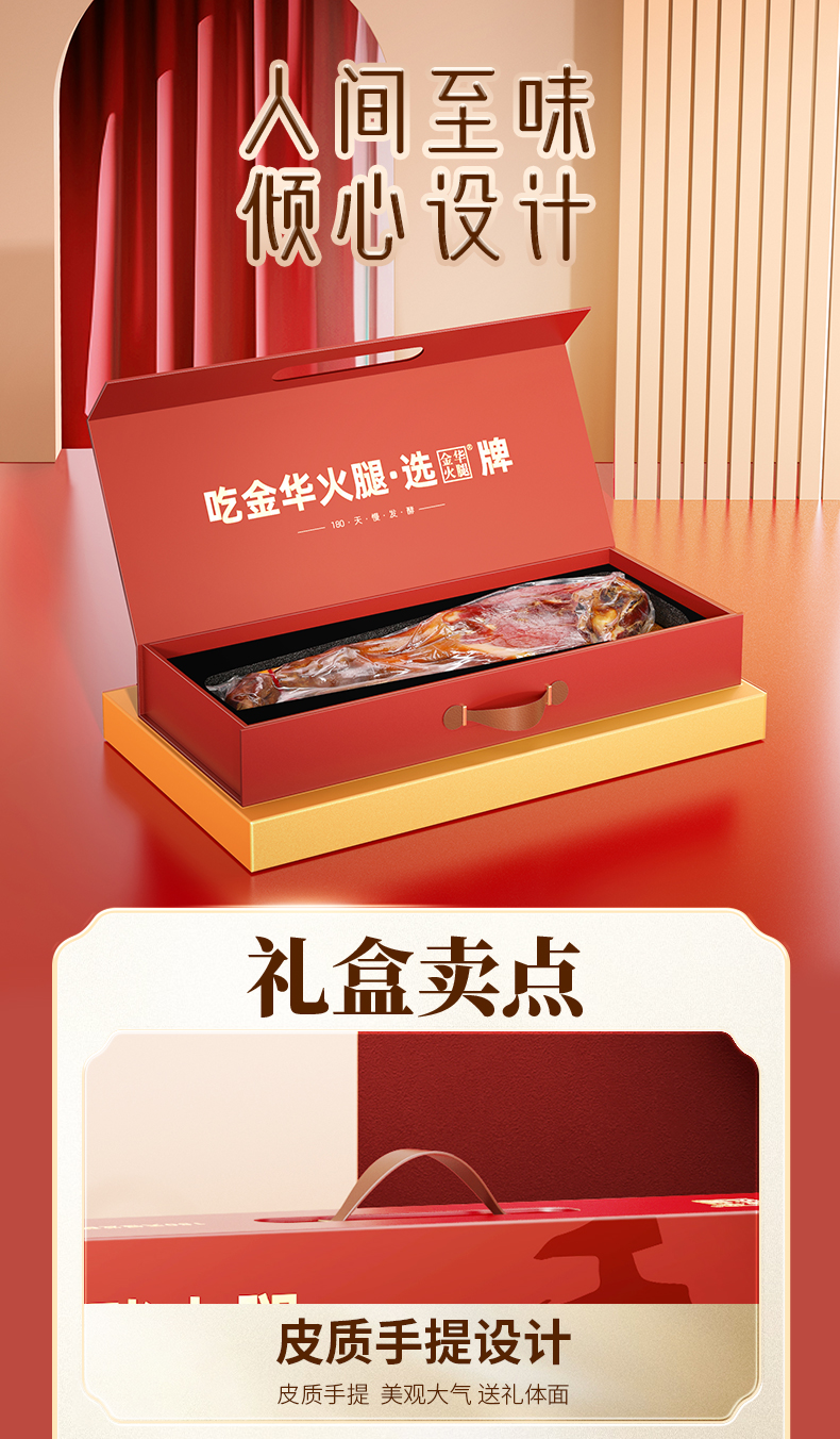 详情2024_02.jpg