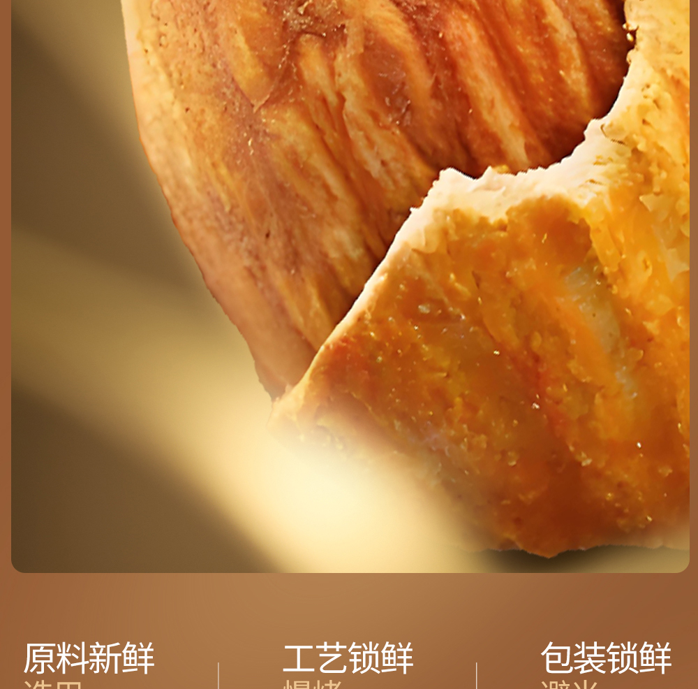 坚果1号甄果_13.jpg