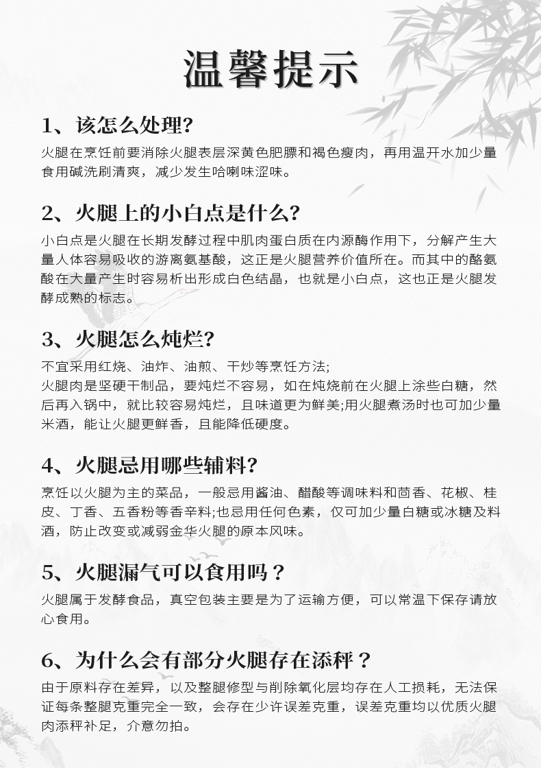 详情2024_12.jpg
