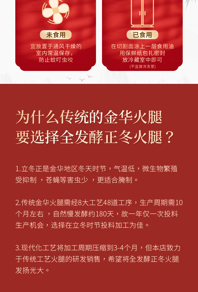 详情2024_11.jpg