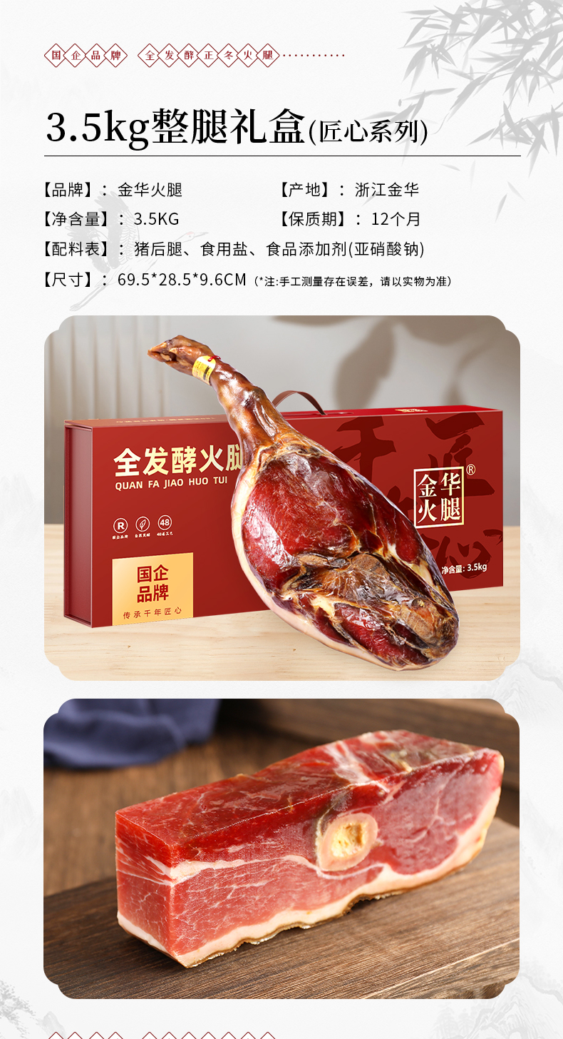 详情2024_08.jpg