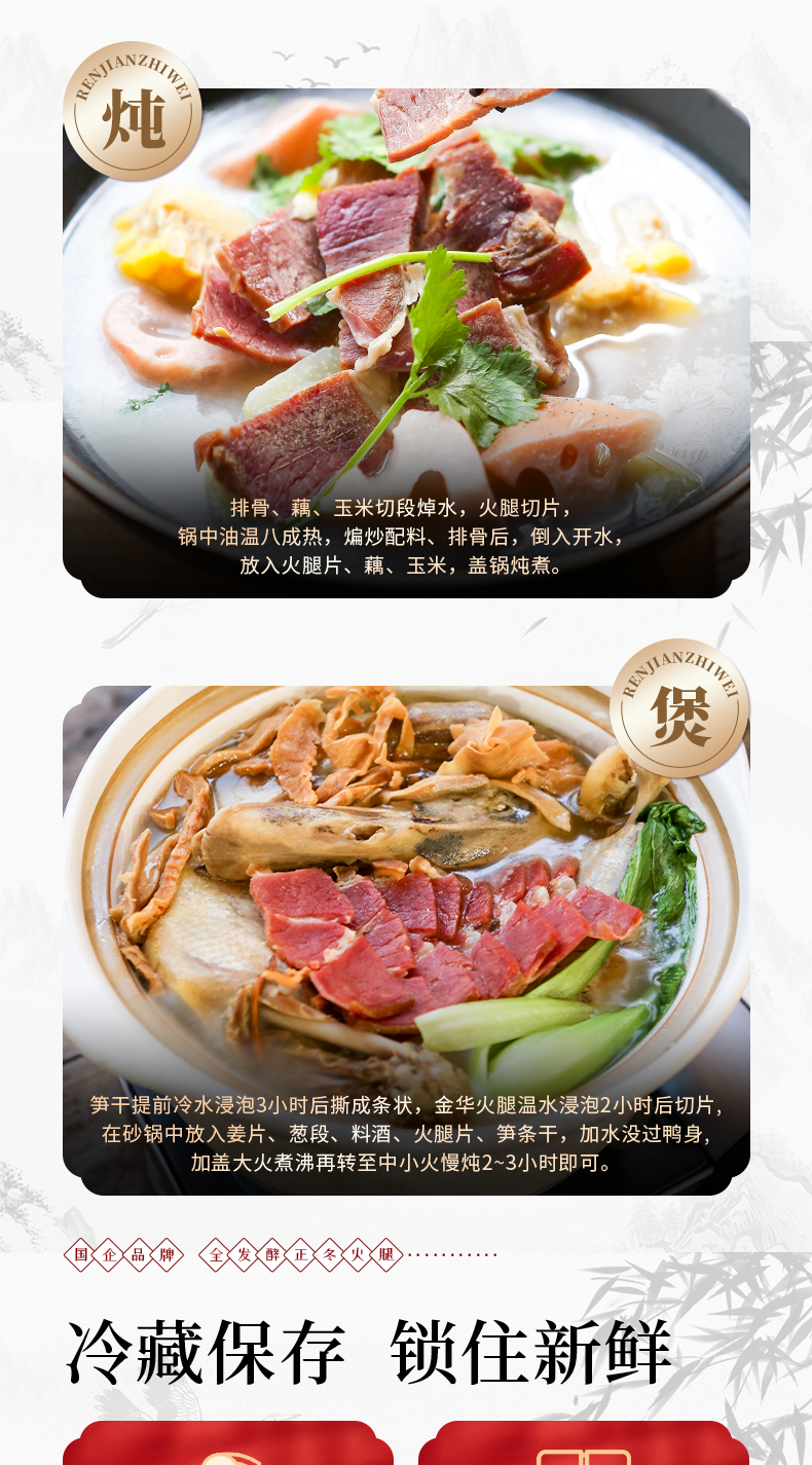 详情2024_10.jpg