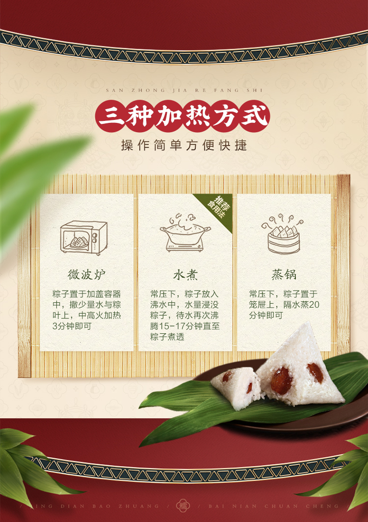 韵味五芳_10.jpg