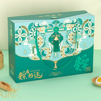 天伦之乐-1.72kg粽有好运