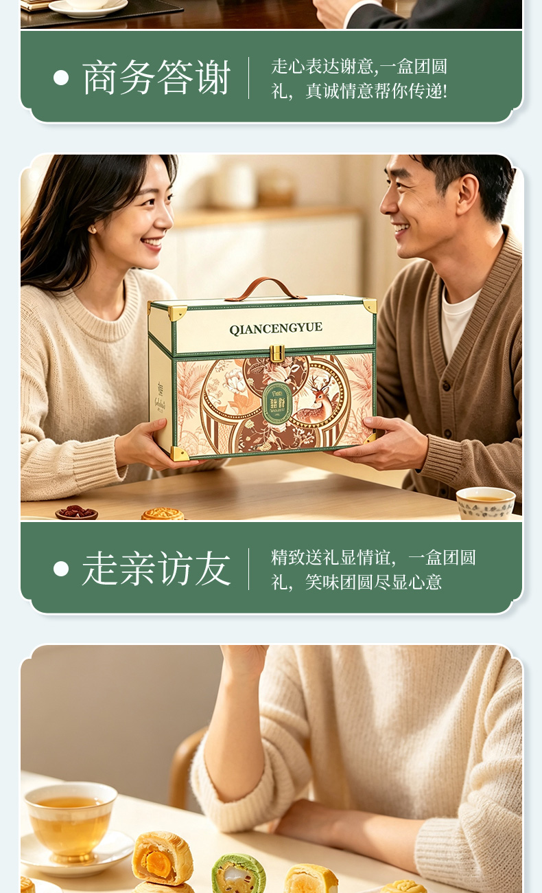 详情_10.jpg