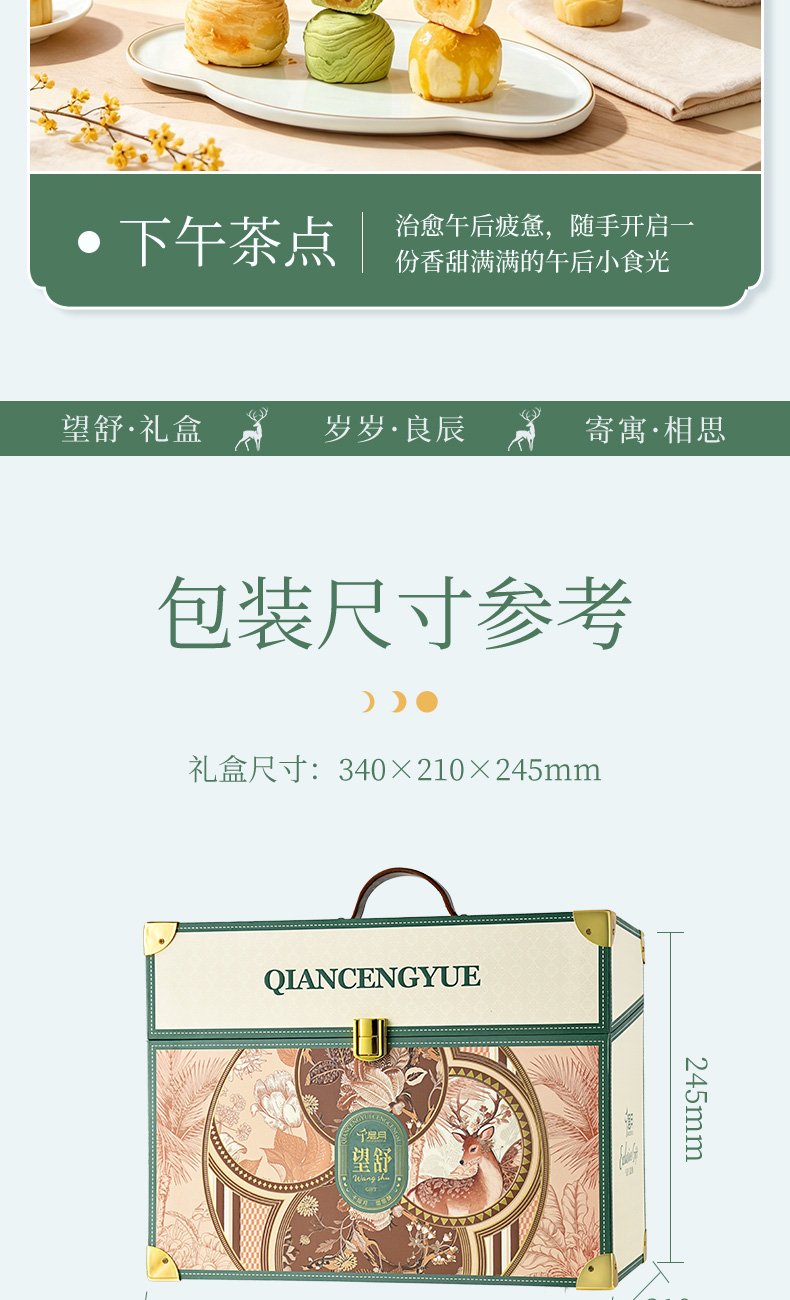 详情_11.jpg
