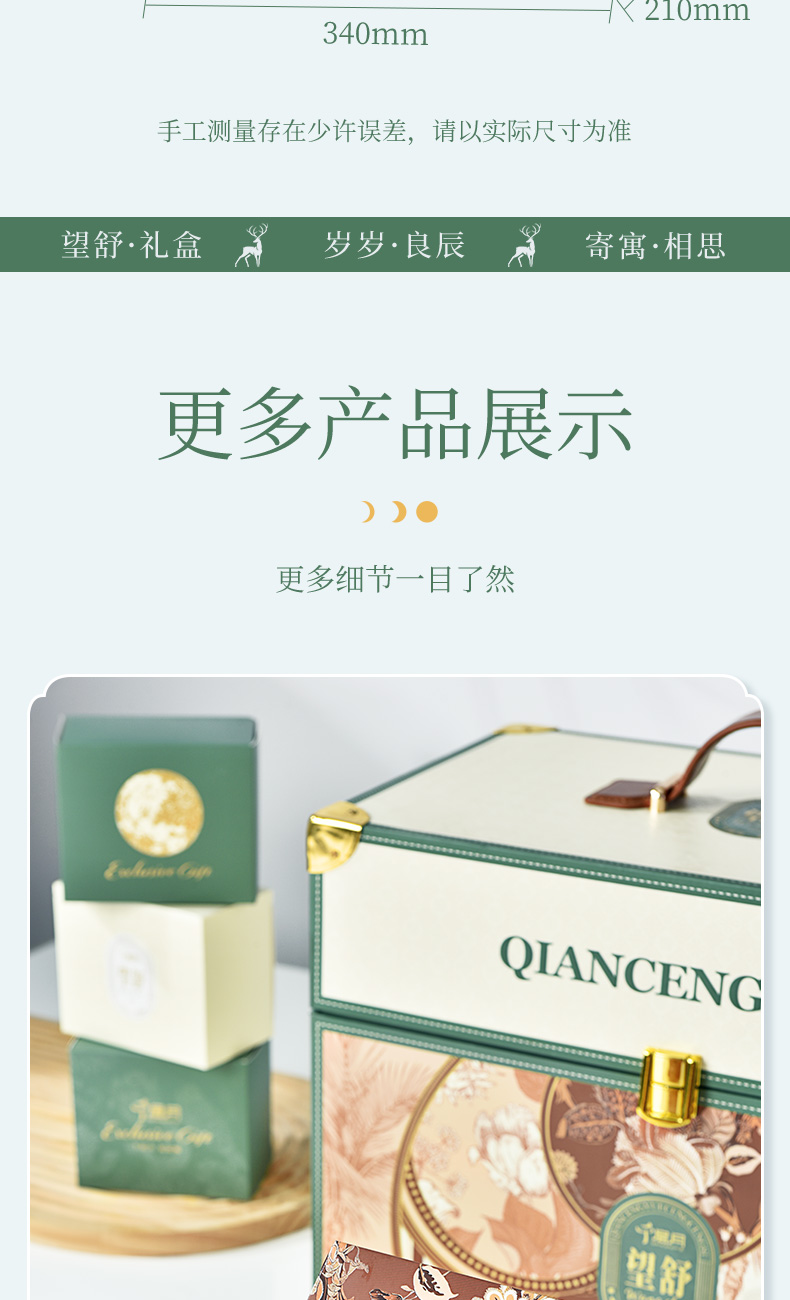 详情_12.jpg
