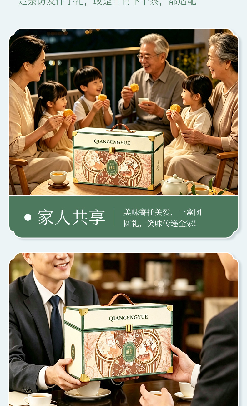 详情_09.jpg