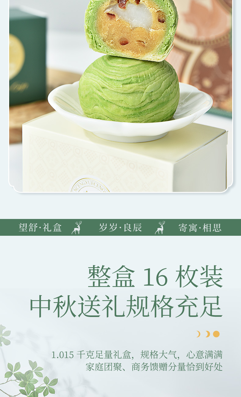 详情_07.jpg