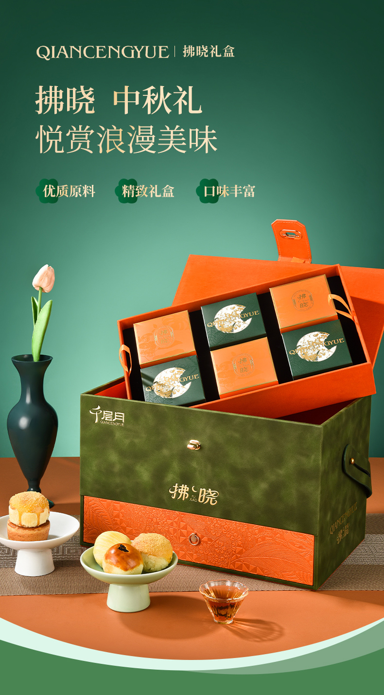 拂晓切片_01.jpg