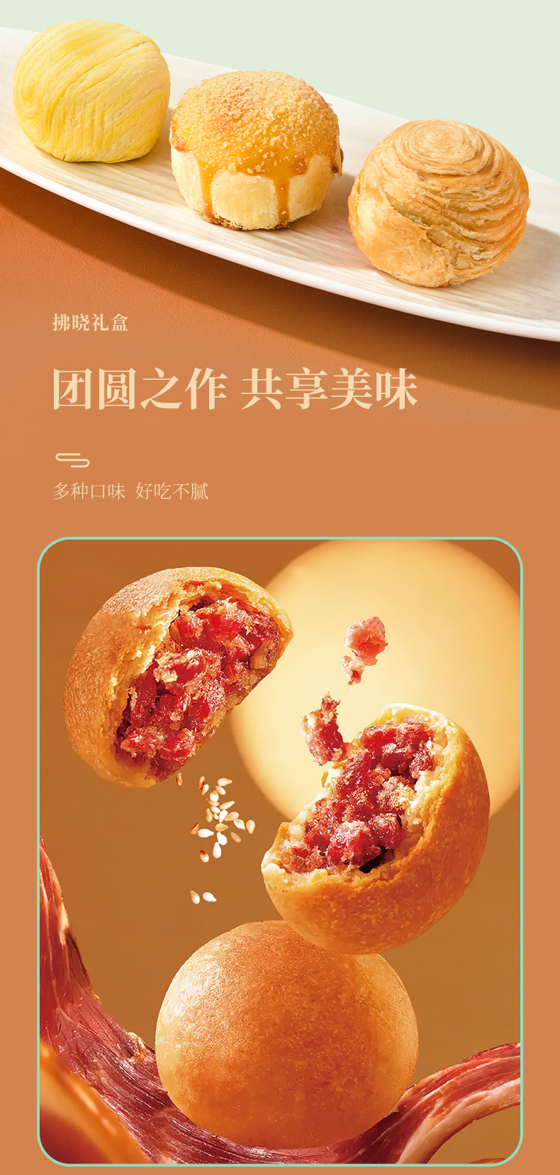 拂晓切片_06.jpg